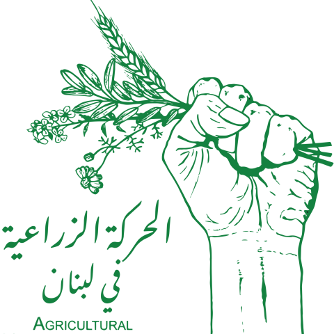Agrimovement's logo