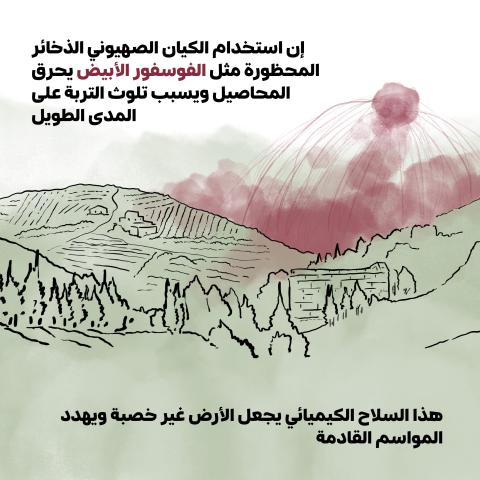 fas_a_04
