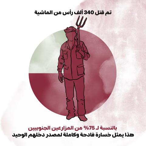 fas_a_05