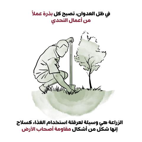 fas_a_11